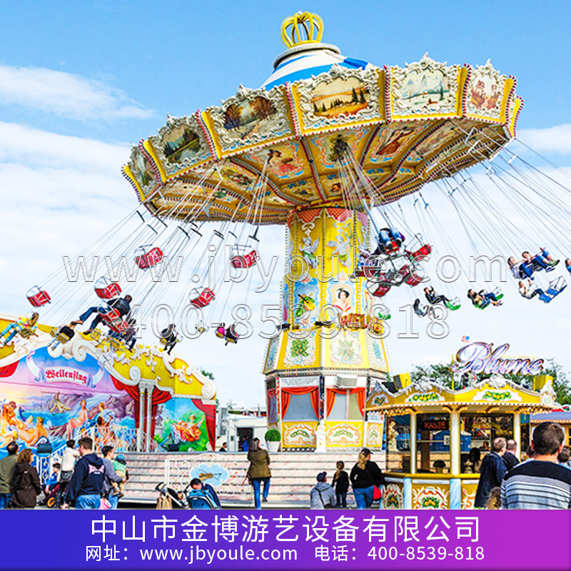飓风飞椅游乐设备厂 摇头飞椅游乐设备厂 要花飞椅游乐设备厂家