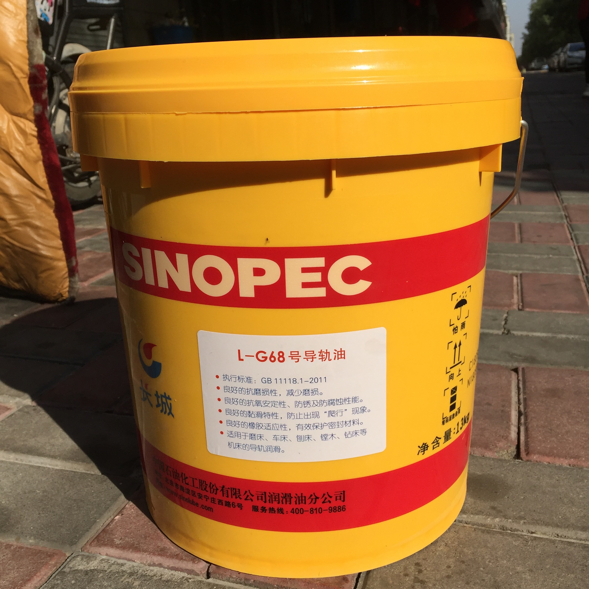 长城l-g68号导轨油 磨床车床刨床钻床导轨润滑油13kg/桶轨道润滑