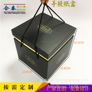 订制精美天地盖手提礼盒 卡通糖果手提盒 新款巧克力包盒装