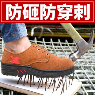 绝缘劳保鞋男女翻毛皮真皮防砸防刺穿工地电焊电工工作安全鞋防烫