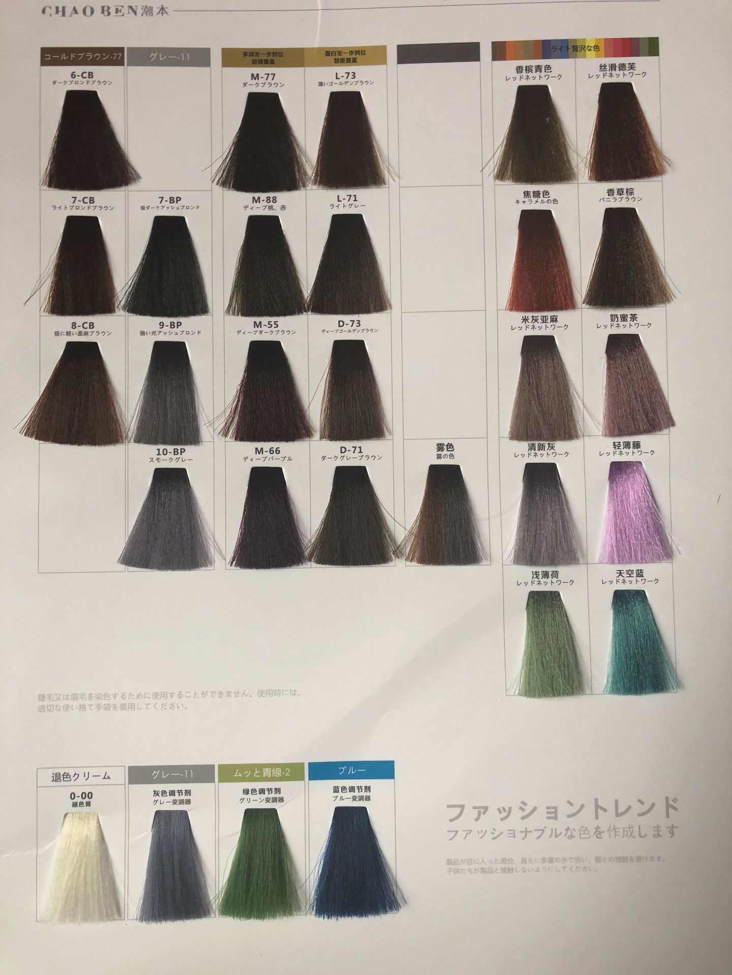 染膏5元/只,20只起发包邮,一次性120只配色色板一个,单价4.
