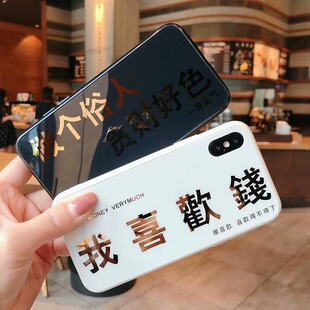 个性简约新款软壳电镀文字苹果手机壳iphonex/7/8plus防摔保护套