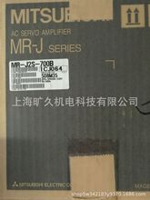 伺服驱动器/MR-J2S-700B/全新原装正品质保一年 全新  议价