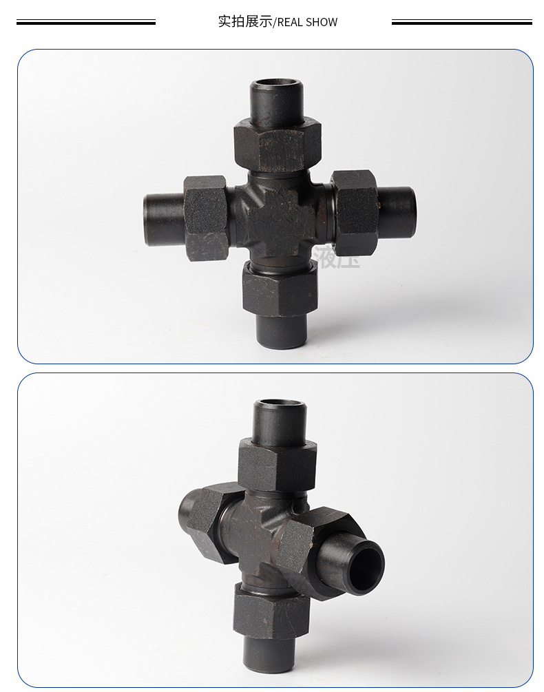 质优价廉厂家直销 现货供应焊接式四通管接头jb973质量可靠