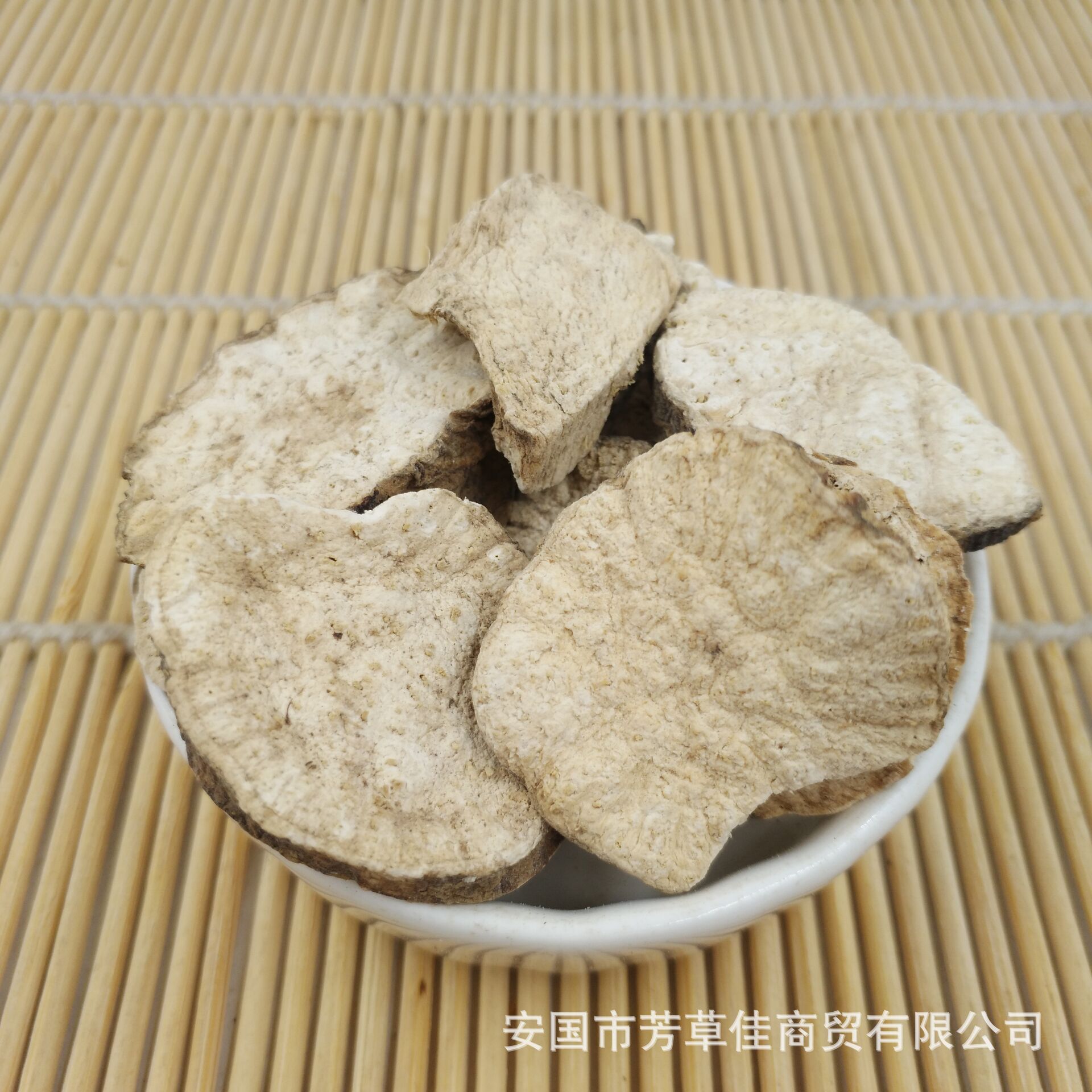 批发冷背中药材土瓜根王瓜根