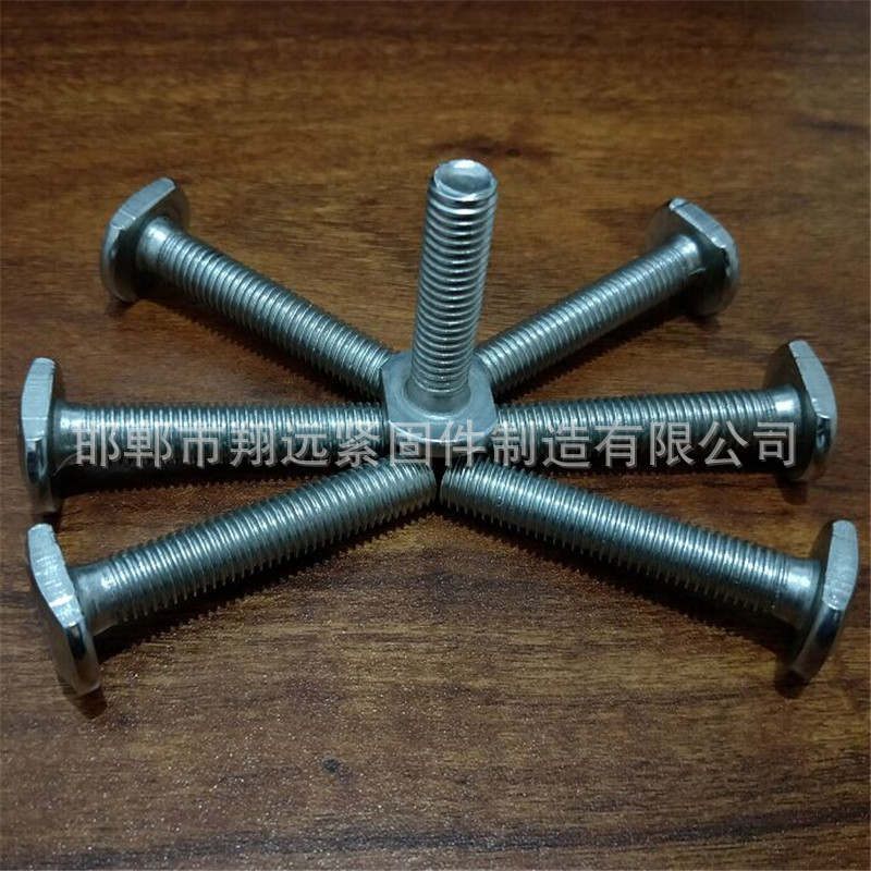 厂家批发 镀锌t形头螺栓 国标t型螺丝 gb37 t形栓订做非标异形件