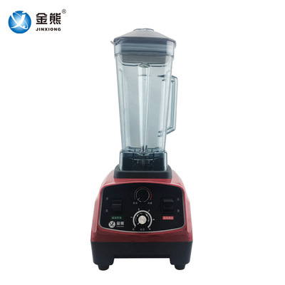 金熊jx5112多功能破壁料理机搅拌榨汁大功率豆浆研磨果汁加工机