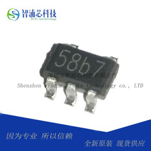 原装 TP4058 SOT23-5 丝印58b 锂电池充电IC 现货