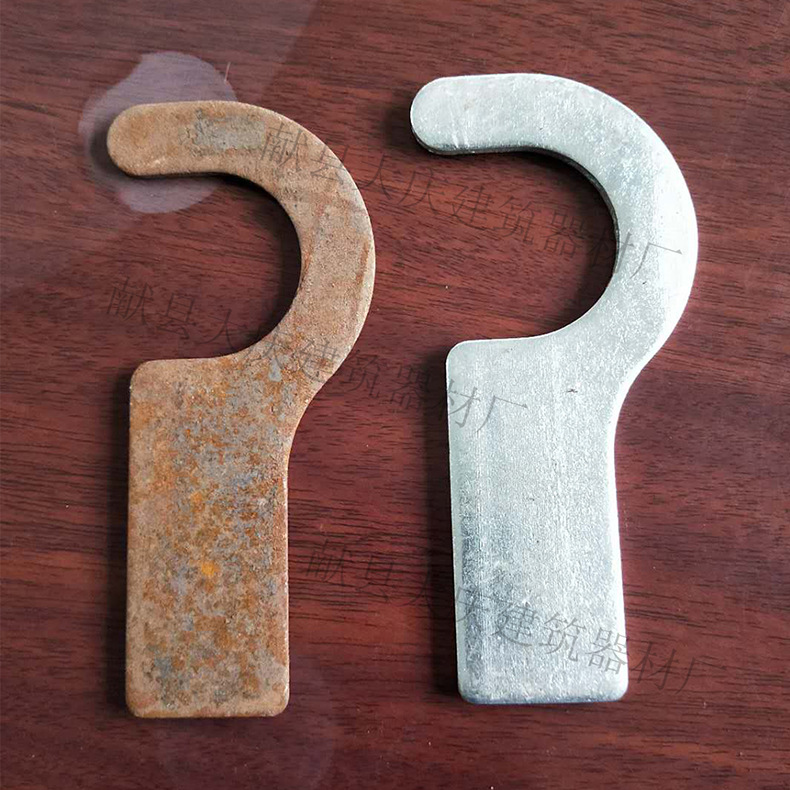 河北脚手架配件带锁片加长挂钩跳板钩子建筑装修脚手架踏板钩子