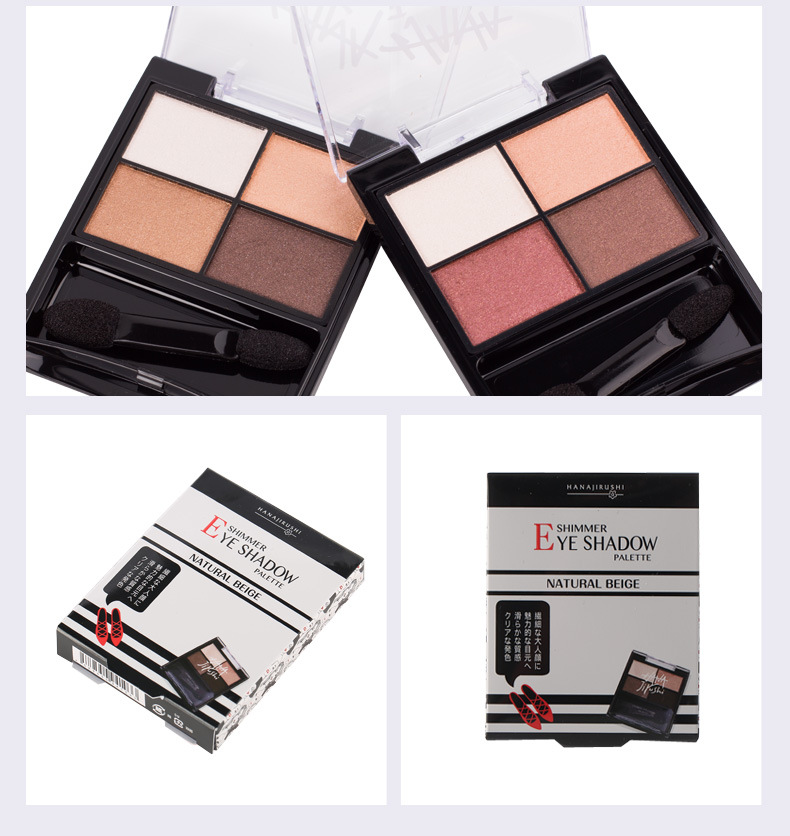 花印眼影盘少女系防水防汗不晕染哑光珠光大地色初学者彩妆