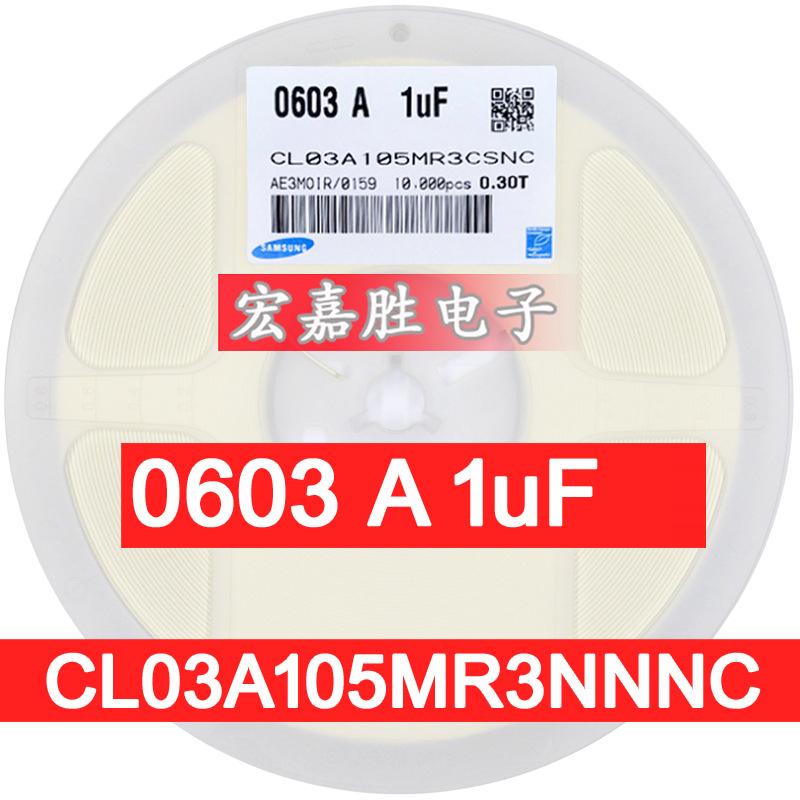 贴片电容 0201 105m 1uf 4v x5r cl03a105mr3nnnc