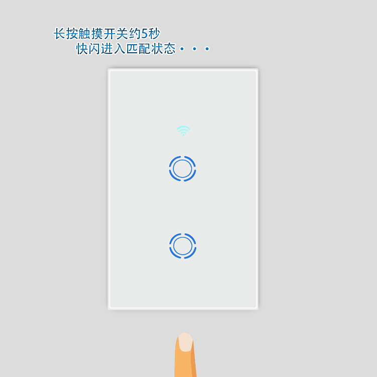 智能远程开关 wifi智能墙壁开关 手机语音控制开关 美规120型二路