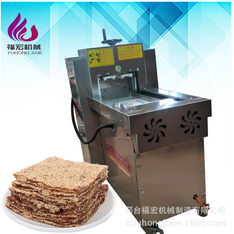 福宏芝麻糖切片机 花生糖切块机 芝麻糖切块机厂家供应产品