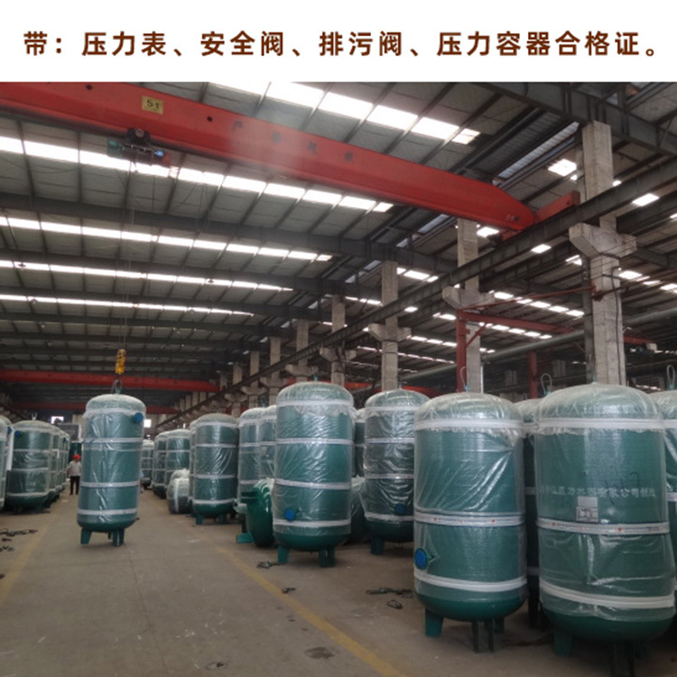 【厂家直发】1立方 申江立式储气罐 压力容器 平价大放送