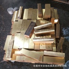 直销日本三宝C3712雕刻黄铜板 进口C3712易切削黄铜板 厚度齐全