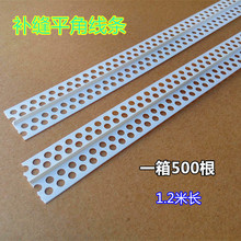PVC平角角条弧形塑料护角分隔条补缝线条平角条1.2米补缝