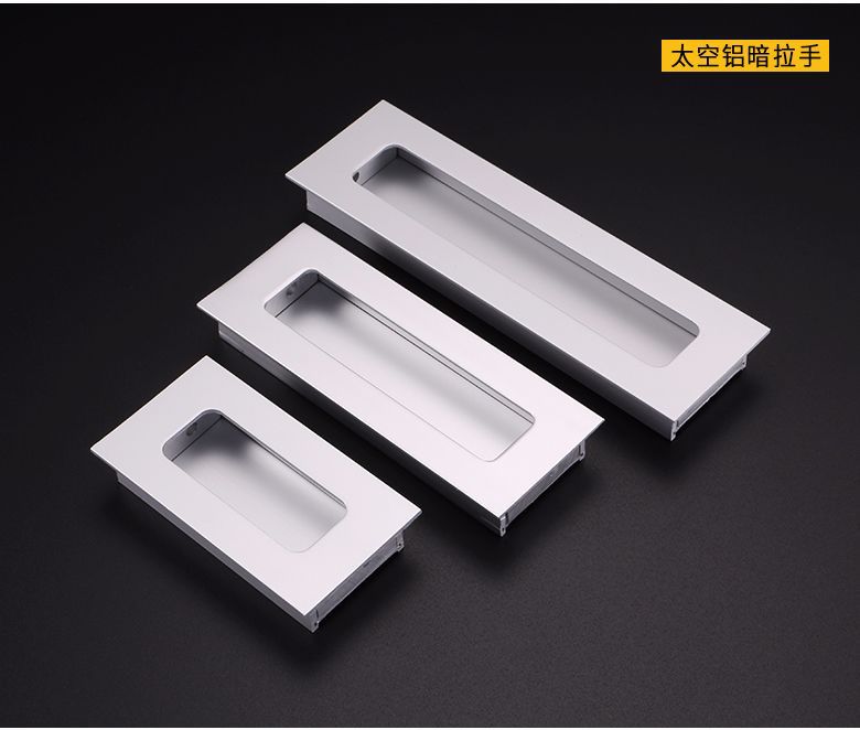 暗拉手现代简约抽屉隐形橱柜门暗装拉手铝合金隐藏嵌入式方形把手