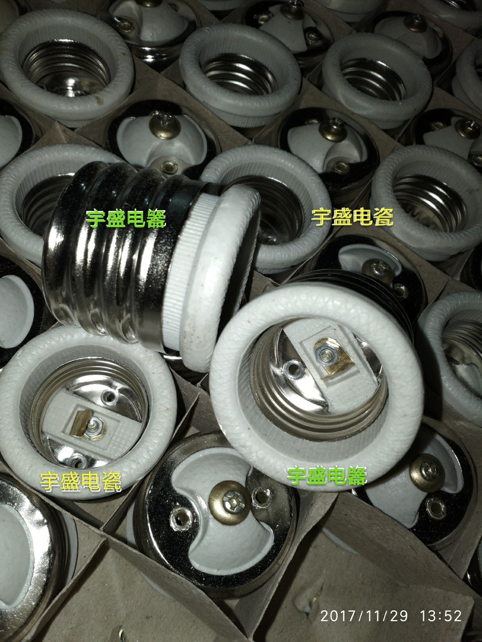 供应e40转换灯头e27