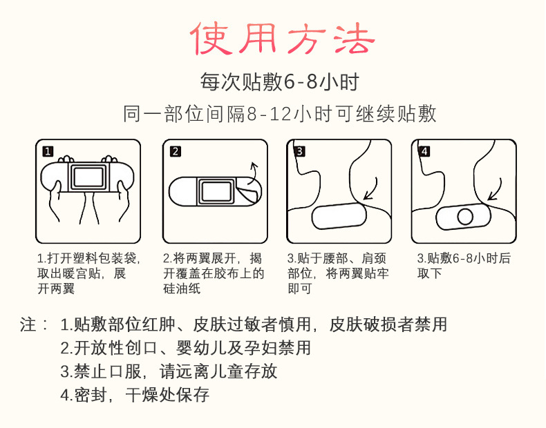 发热贴穴位热敷艾灸颈腿贴 oem代工艾草热灸yao贴自发热保暖贴