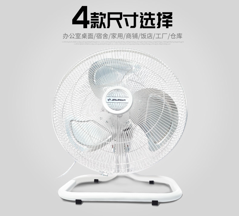 以下家用电器的额定功率约为50 W（）A.收音机B.电风扇C