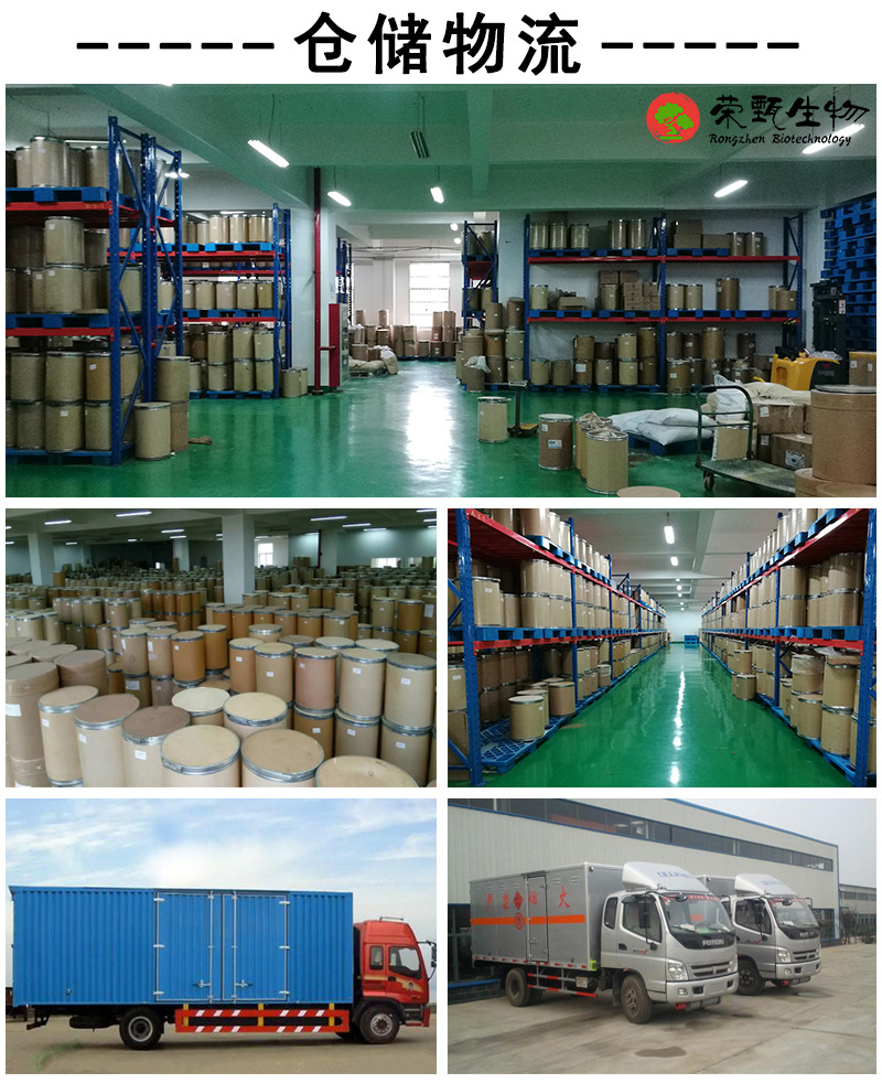 韭菜籽多糖25% 天然植物萃取 韭菜籽粉 厂家直销 现货包邮