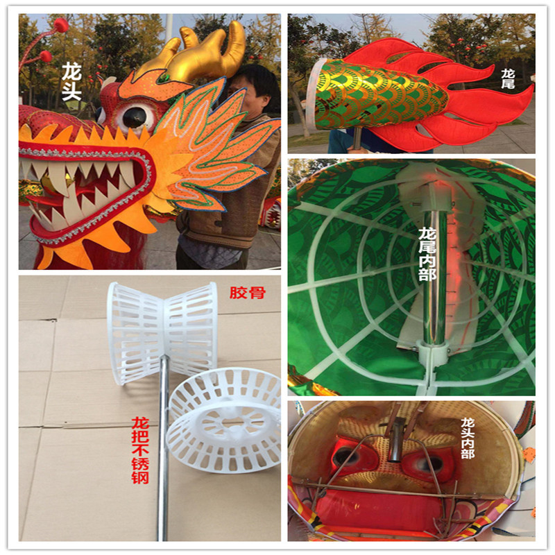 舞龙道具舞龙舞狮道具9九节龙龙灯舞龙布龙龙头竞龙18米