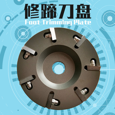 奶牛修蹄工具 合金修蹄刀盘7刀头修蹄器械 厂家直销 牛场修蹄刀盘