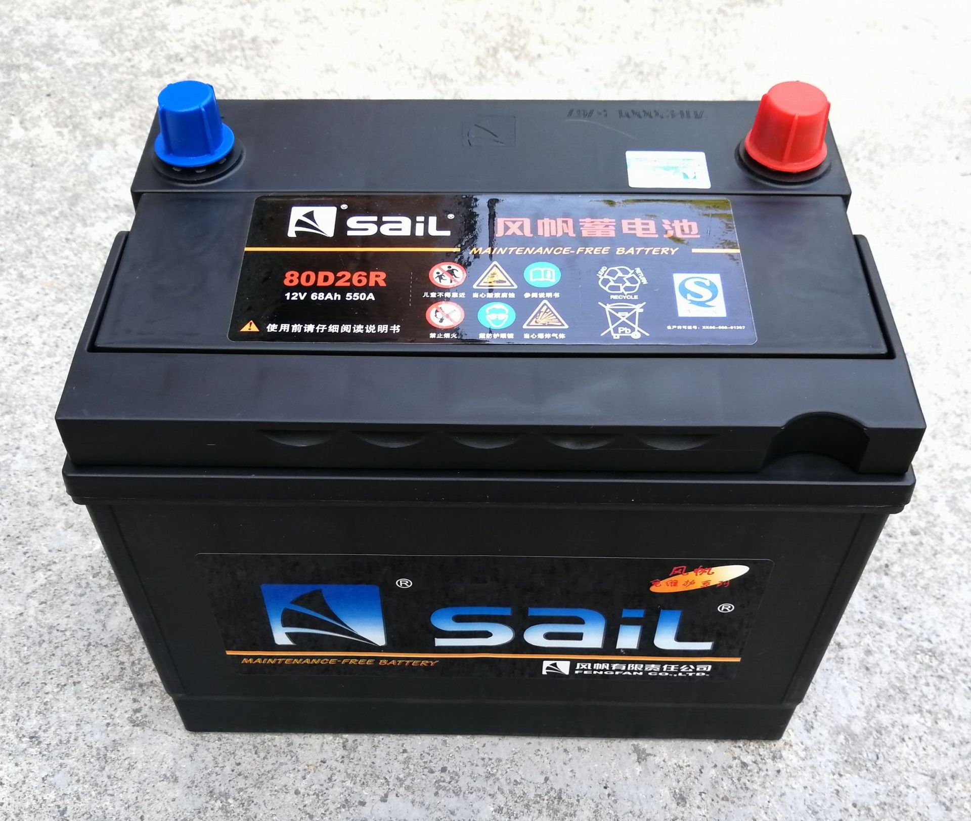 风帆电瓶80d26l 汽车蓄电池6-qw-68 风帆电瓶 12v68ah蓄电池