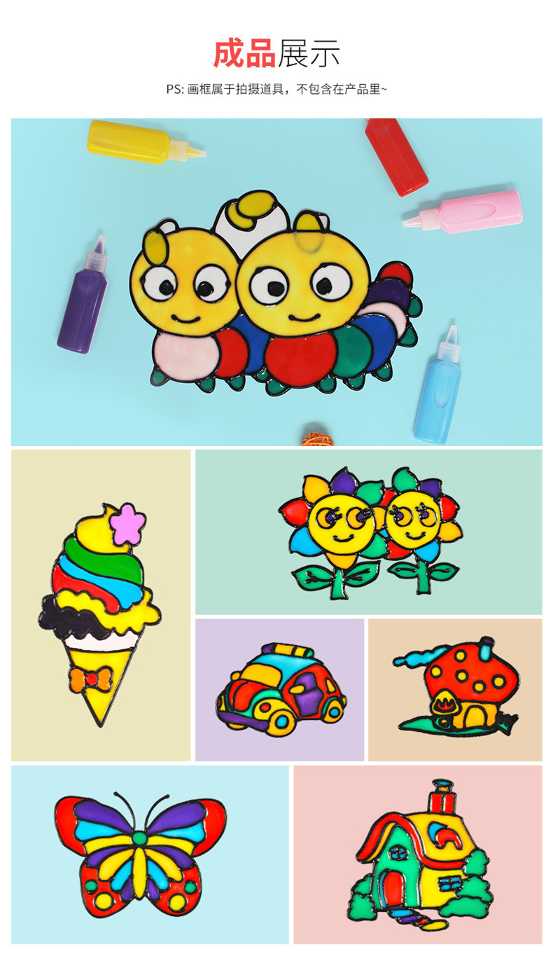 2018奕彩新款儿童胶画套装画边益智创意diy手工材料制作工厂店