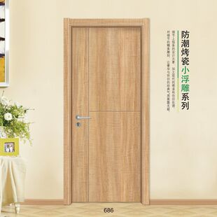 佛山厂价批量定制工程精装实木复合门木皮夹板门强化多层板生态门