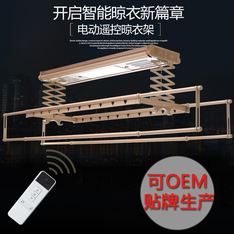 义乌朗仕电动晾衣架