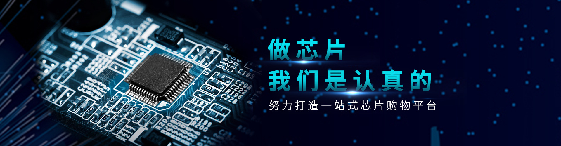 原装现货ad8677aujz芯片配单全新原装集成电路器件
