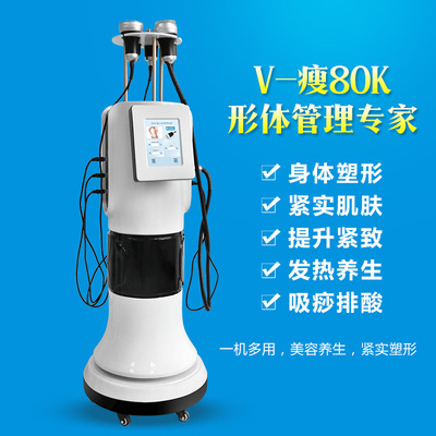 80k极速爆脂仪强生波极速爆脂机射频塑形美容院产后修复减少仪器