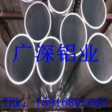 厂家直销批发铝管 薄壁铝管6063-T6氧化效果好铝管铝型材开料加工