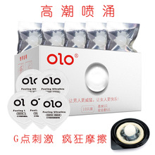 OLO增长柔珠避孕套SPA珠颗粒G点玻尿酸超薄入珠安全套成人用品