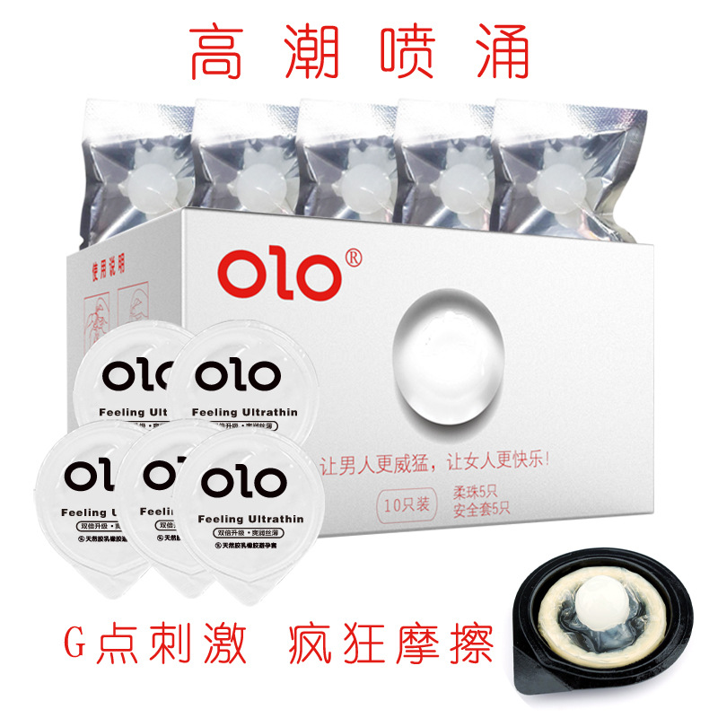 Olo Growth Soft Beads Condom Spa Beads Particles G-Spot Hyaluronic Acid Ultra-Thin Beads Condom Adult Supplies