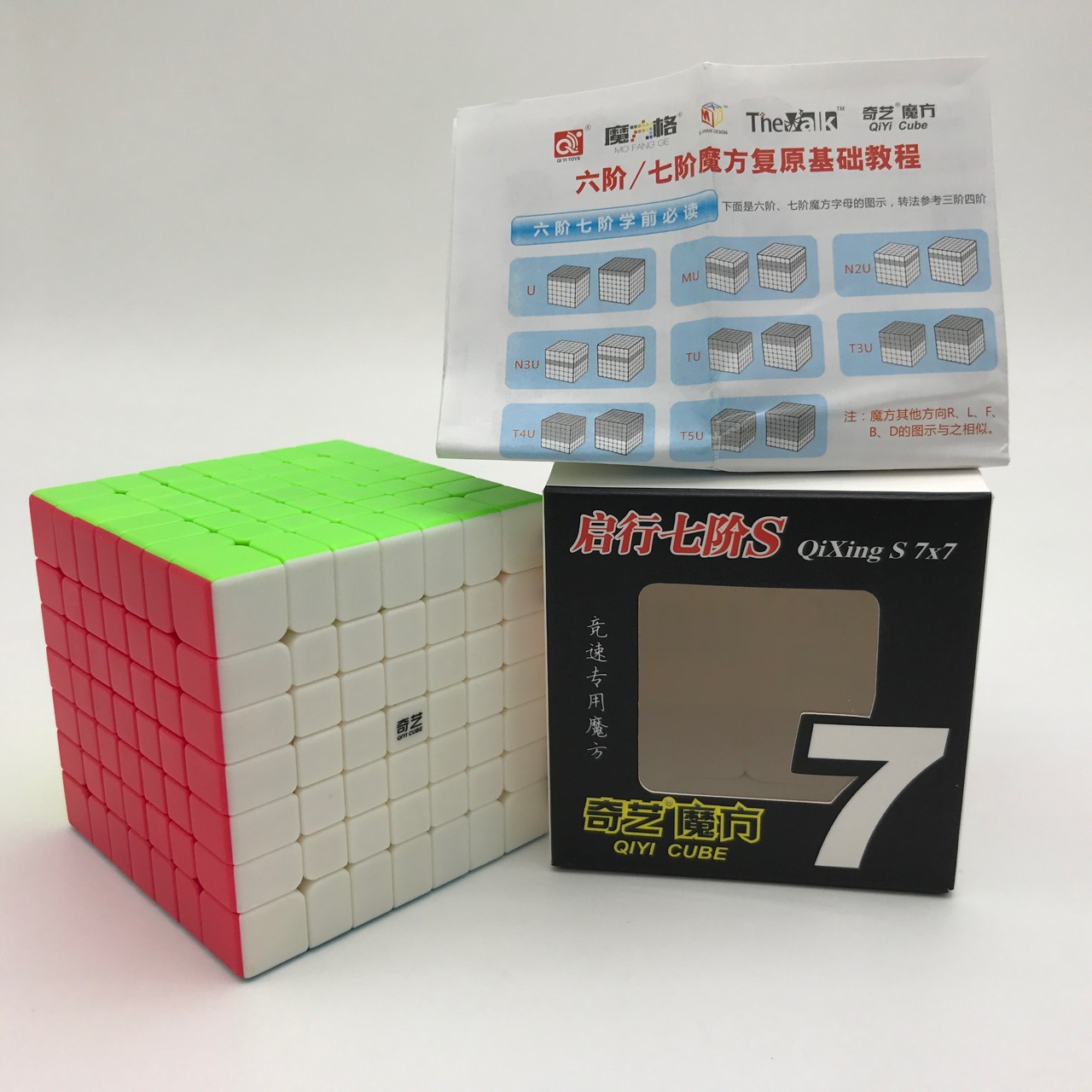 奇艺七阶魔方七阶实色顺滑初学带英文版教程中小学生益智玩具批发