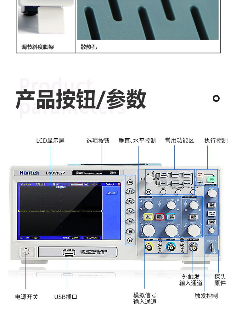 【跨境专供】汉泰示波器hantek dso5102p 100m2ch 速卖通 ebay
