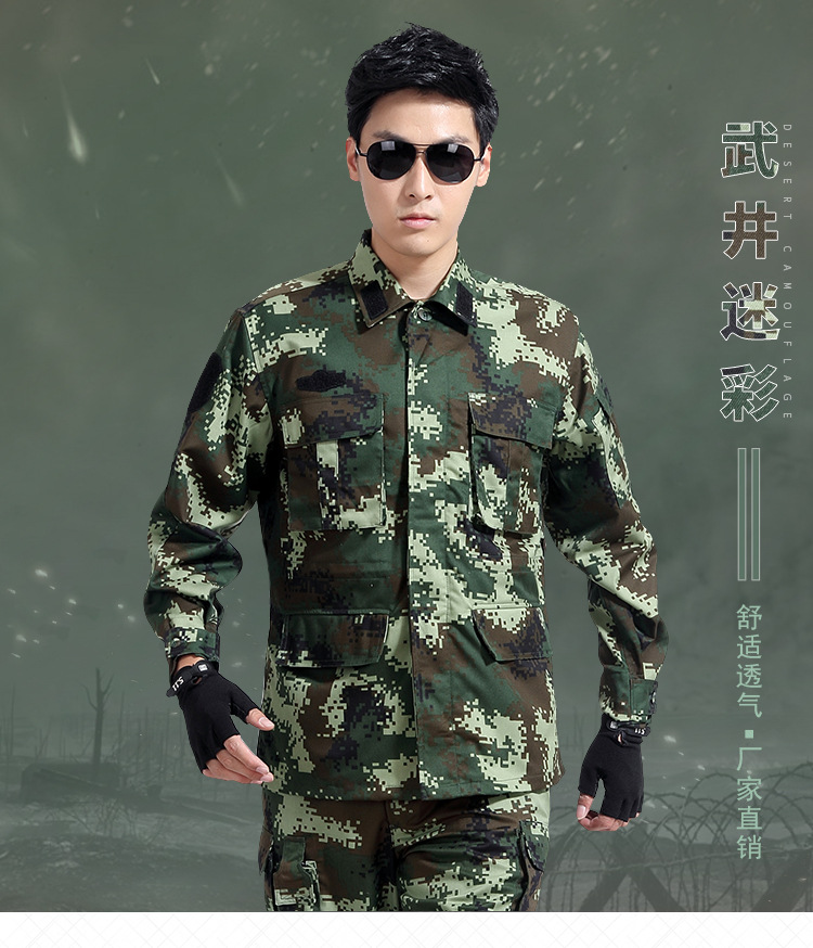 厂家批发武夏迷彩服套装男军迷井消防林地春秋训练服迷彩作训服07