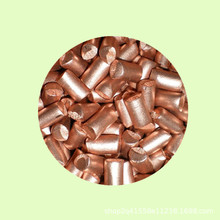 电解铜颗粒 科研实验室用 纯铜粒铸造 铜颗粒50目3*5