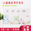 A5 Book 30 Zhang 32K Middle school student exercise book Classroom notebook customized to work in an office activity Gift The car line A5 Book 30 Zhang 32K Middle school student exercise book Classroom notebook customized to work in an office activity Gift The car line
