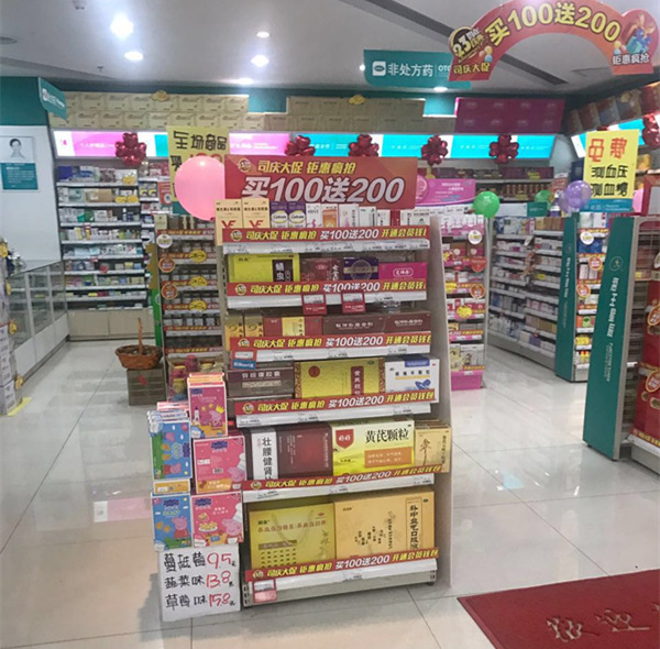 药店保健品区这样设计更受顾客欢迎!
