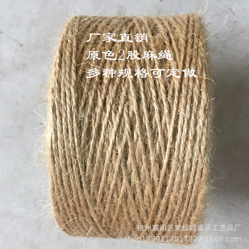 2-Strand Hemp Rope DIY Handmade Material Photo Wall Lanyard Gift Box Packaging Rope 500 M Per Piece