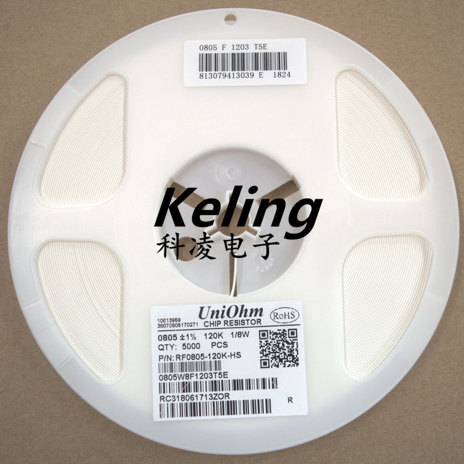 厚声原装 0805贴片电阻 120k 1% 0.125w电阻(1盘5000只)