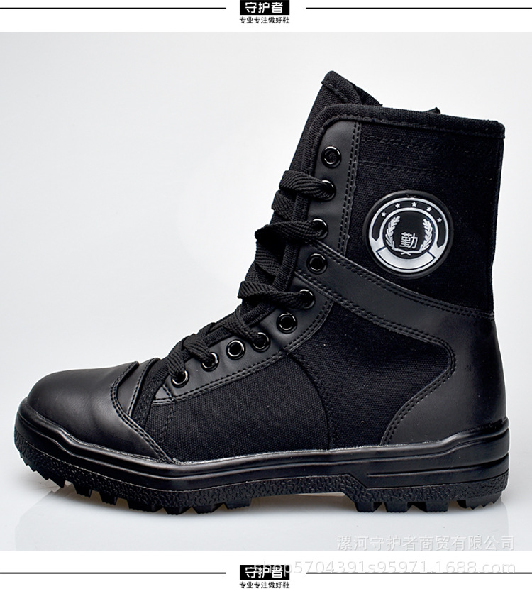 夏季靴安保男工作配发高帮透气网面黑色特训保安直供劳保保安鞋