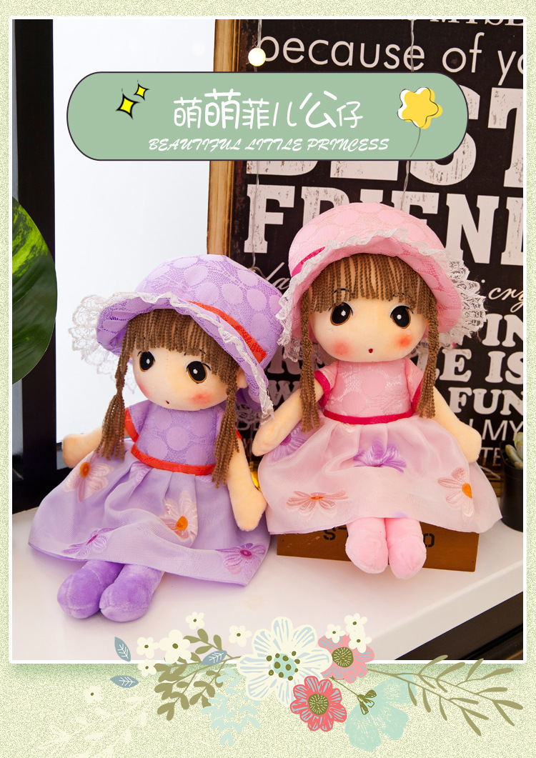 外贸新款太阳花娃娃公仔卡通动漫毛绒玩具批发女生日礼品一件代发