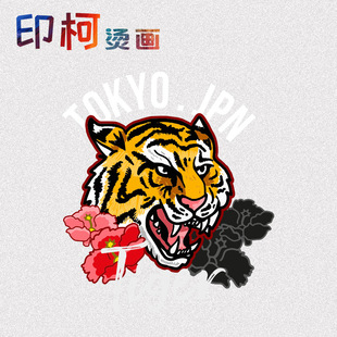 新款女装t恤烫画