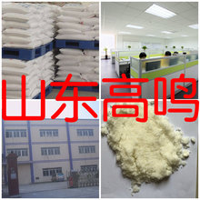 次磷酸钙-L  仓库现货 老企业开发票马上发货当日发货 服务优上海