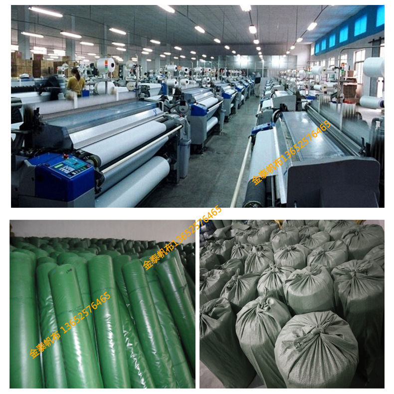 厂家批发防雨布防水布pvc刀刮布油布加厚耐磨汽车篷布蓝色防晒布