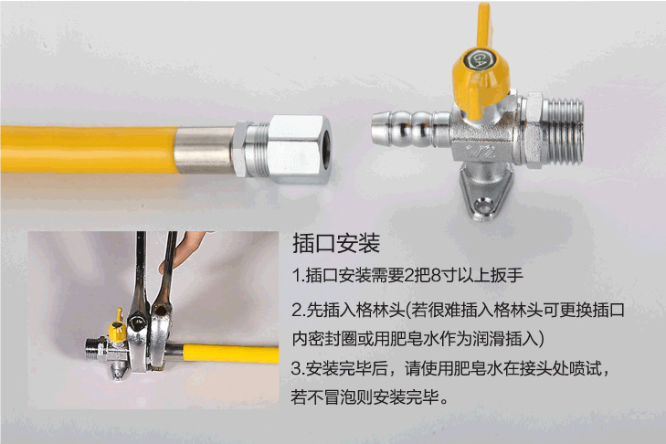 怎样接燃气波纹管接头图片